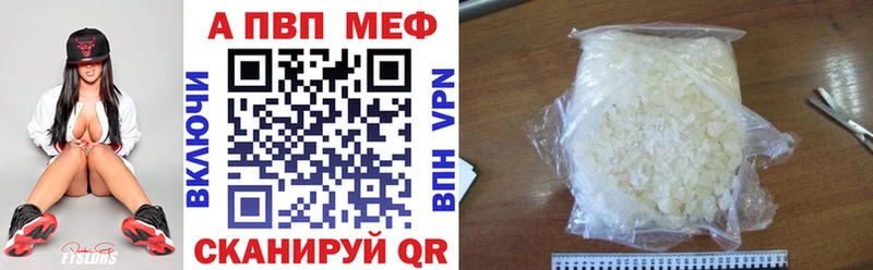 мега зеркало  даркнет сайт  Сафоново  Alpha PVP крисы CK 