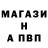 Амфетамин Розовый Egorchik R