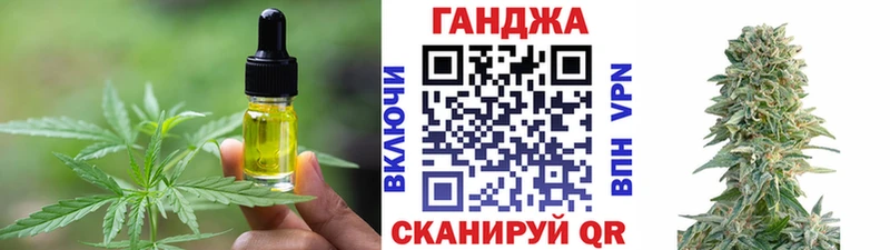Canna-Cookies марихуана дарнет шоп Сафоново