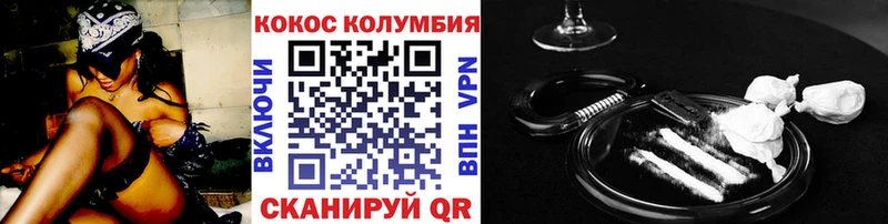 darknet наркотические препараты  Сафоново  COCAIN Боливия  блэк спрут ссылка 