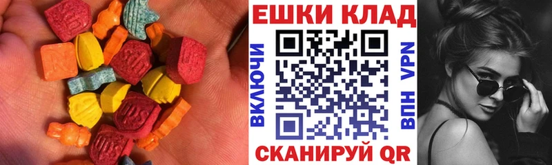 Экстази бентли Сафоново