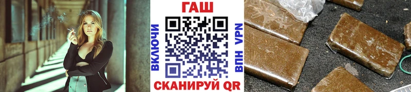 ГАШИШ ice o lator  Сафоново 