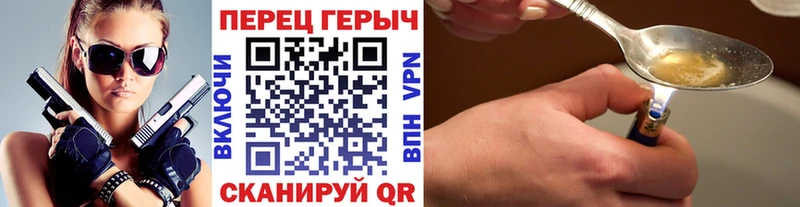 где купить наркоту Сафоново Героин гречка