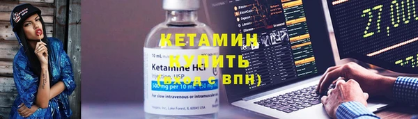 альфа пвп VHQ Абаза