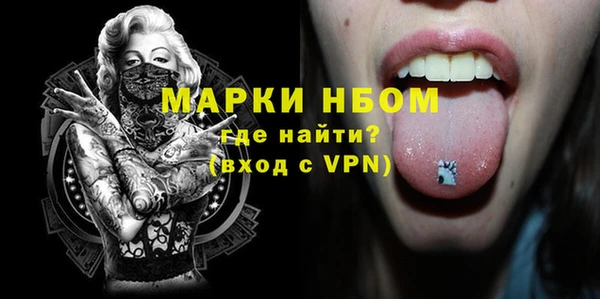 Альфа ПВП Нея