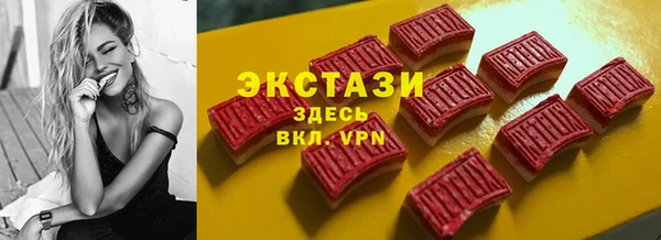 спайс Нефтегорск