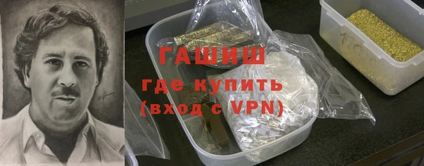 альфа пвп VHQ Абаза