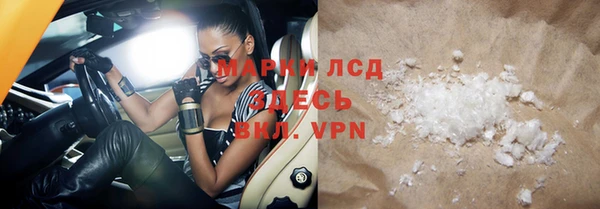 спайс Нефтегорск
