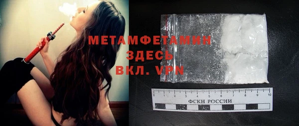 Альфа ПВП Нея