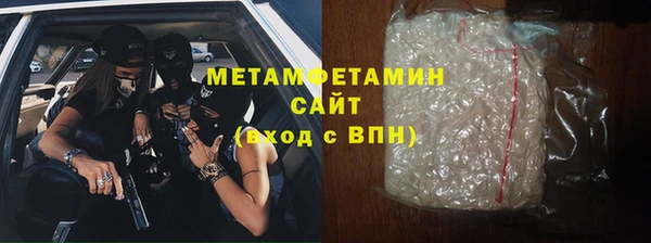 бошки Нефтекумск