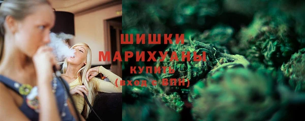 альфа пвп VHQ Абаза