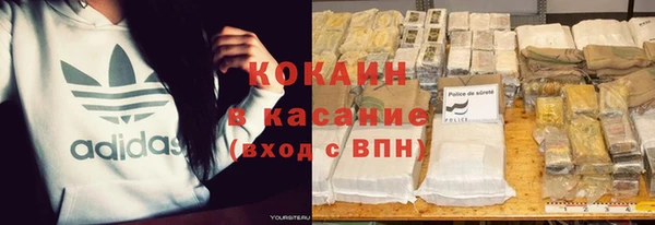 альфа пвп VHQ Абаза