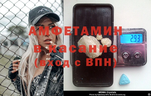 альфа пвп VHQ Абаза
