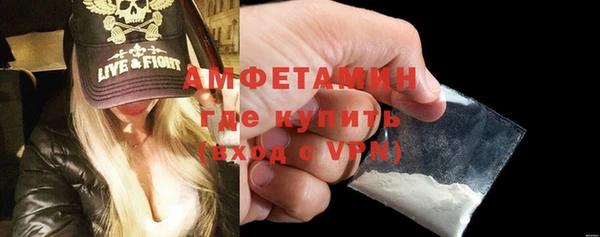 альфа пвп VHQ Абаза