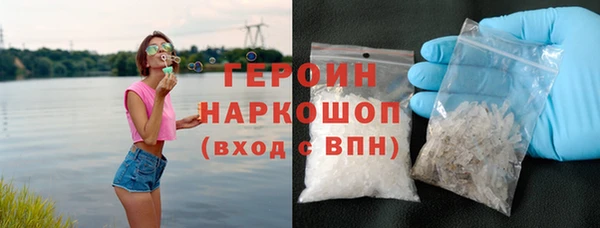 альфа пвп VHQ Абаза