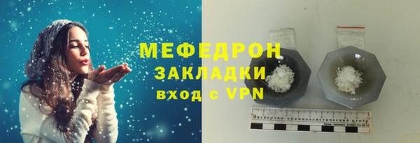 спайс Нефтегорск