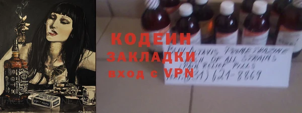 бошки Нефтекумск