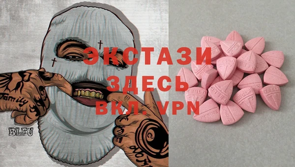 мдпв Абдулино