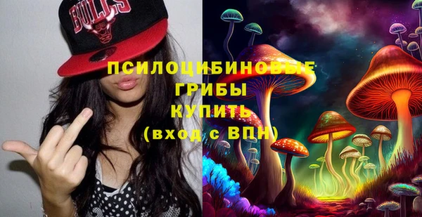 спайс Нефтегорск