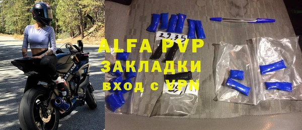 Альфа ПВП Нея