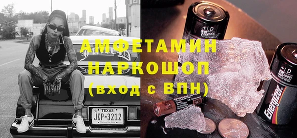 Альфа ПВП Нея