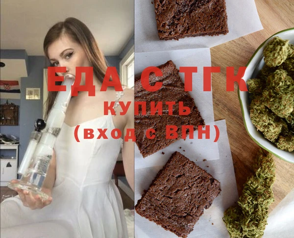 спайс Нефтегорск