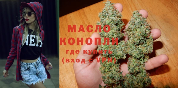 спайс Нефтегорск