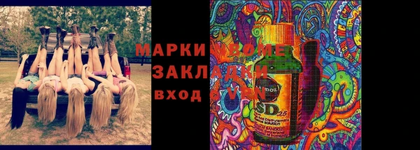 бошки Нефтекумск