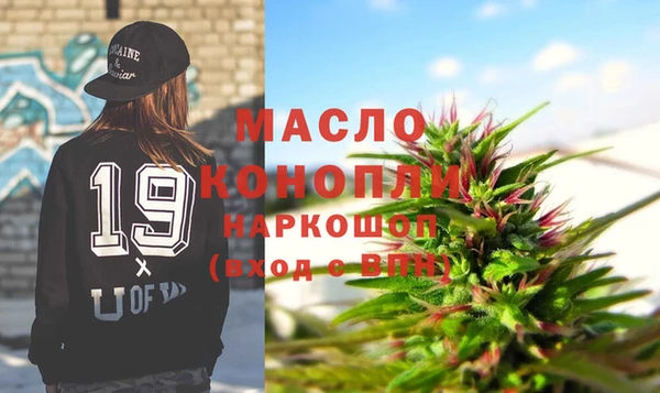 каннабис Абинск