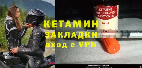 бошки Нефтекумск