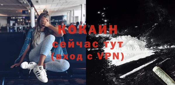 альфа пвп VHQ Абаза