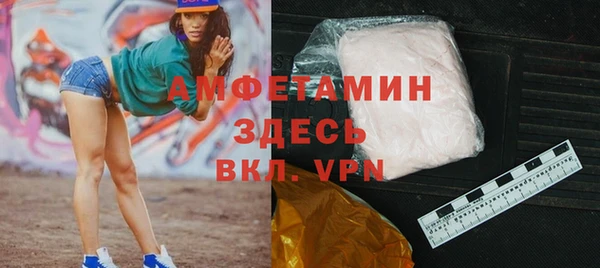 альфа пвп VHQ Абаза