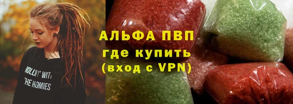 бошки Нефтекумск