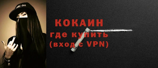 альфа пвп VHQ Абаза