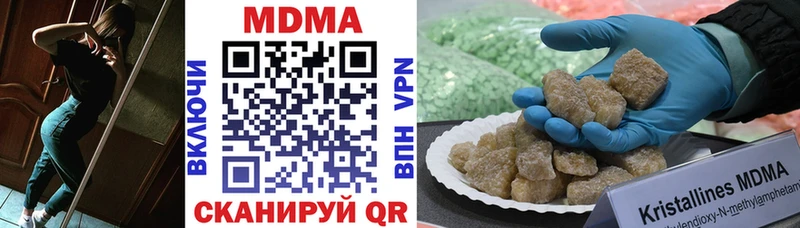 сколько стоит  Сафоново  blacksprut ссылка  MDMA crystal 