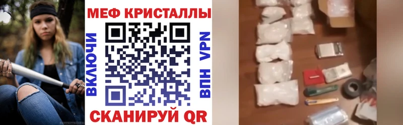 МЯУ-МЯУ mephedrone  дарнет шоп  Сафоново 