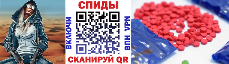 МЕТАМФЕТАМИН Декстрометамфетамин 99.9% нарко площадка клад Сафоново