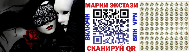 дарнет шоп  Сафоново  мега вход  площадка Telegram  Марки NBOMe 1,8мг 