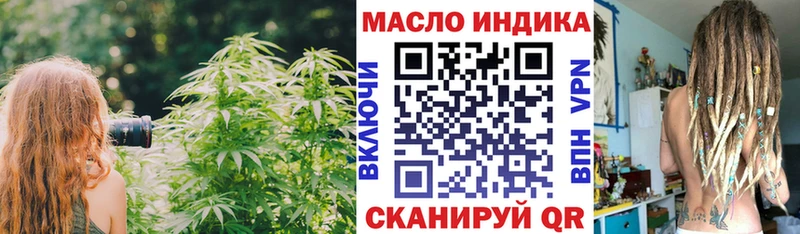 купить  сайты  Сафоново  ТГК вейп с тгк 
